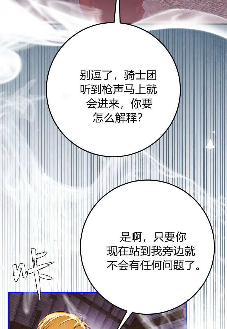 第46话51