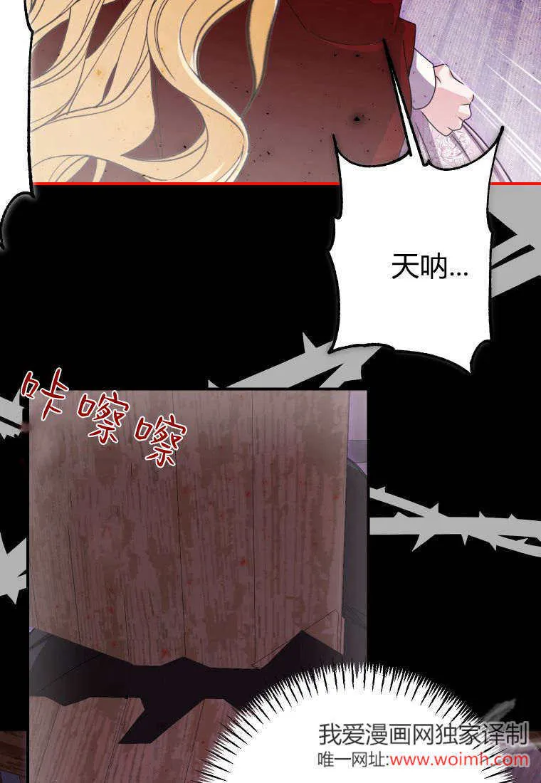 第46话59