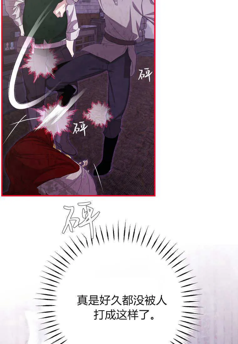 第42话7
