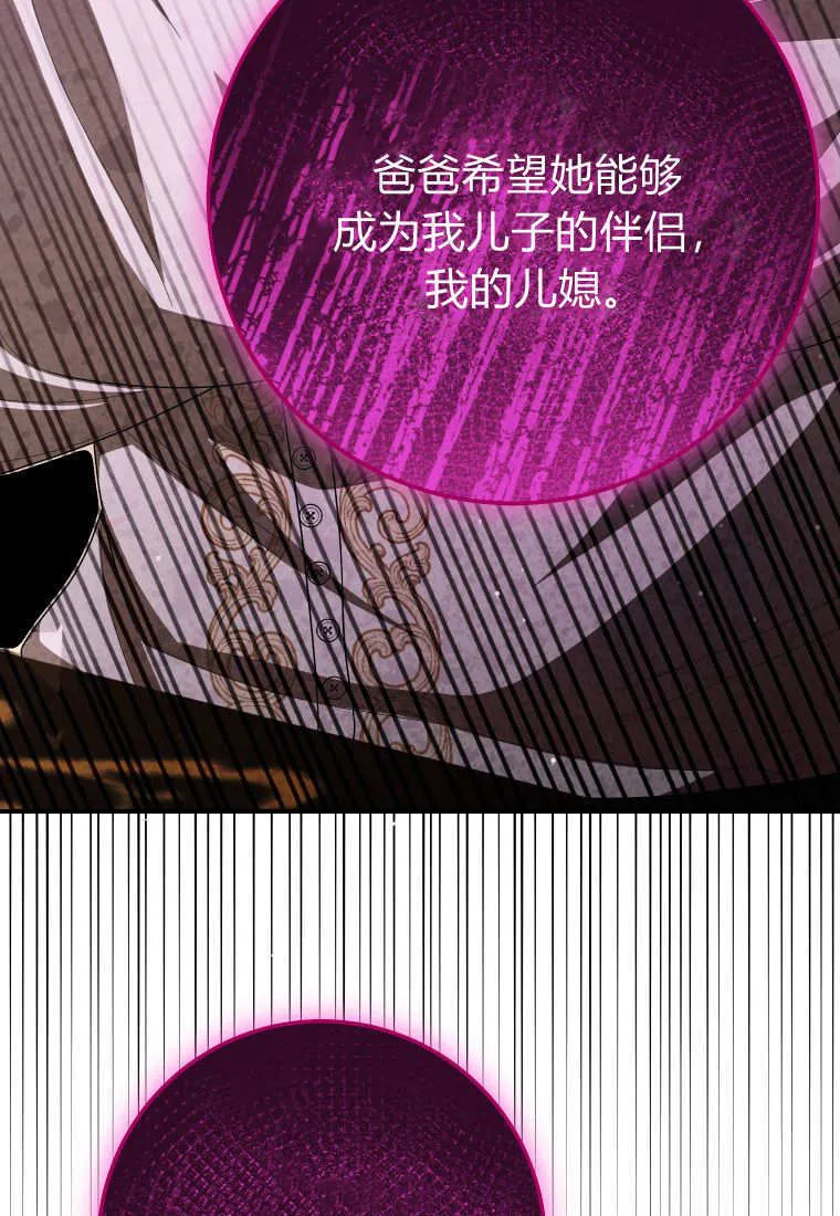 第42话70