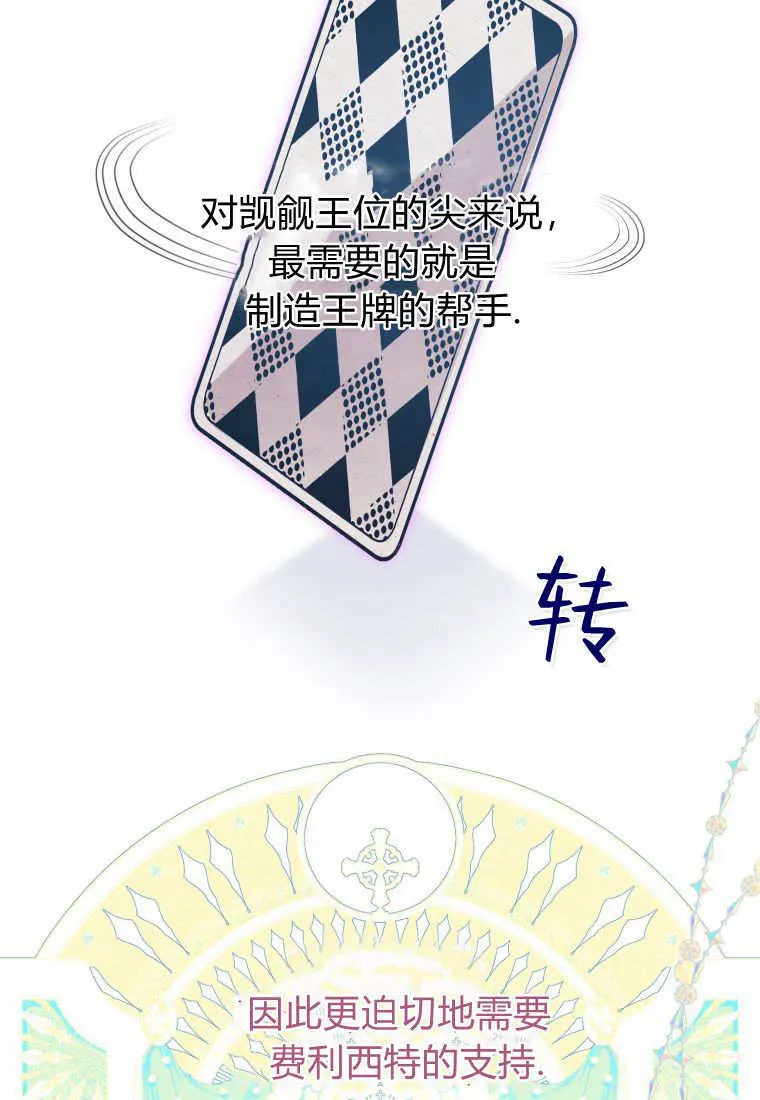 第44话10