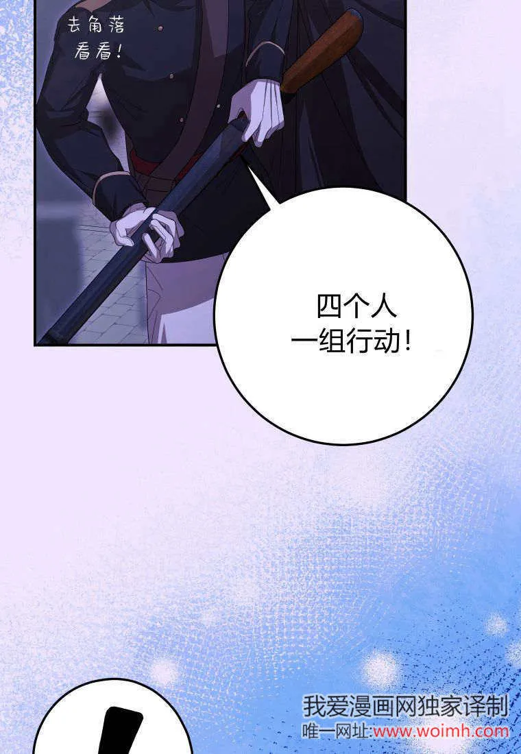 第43话5