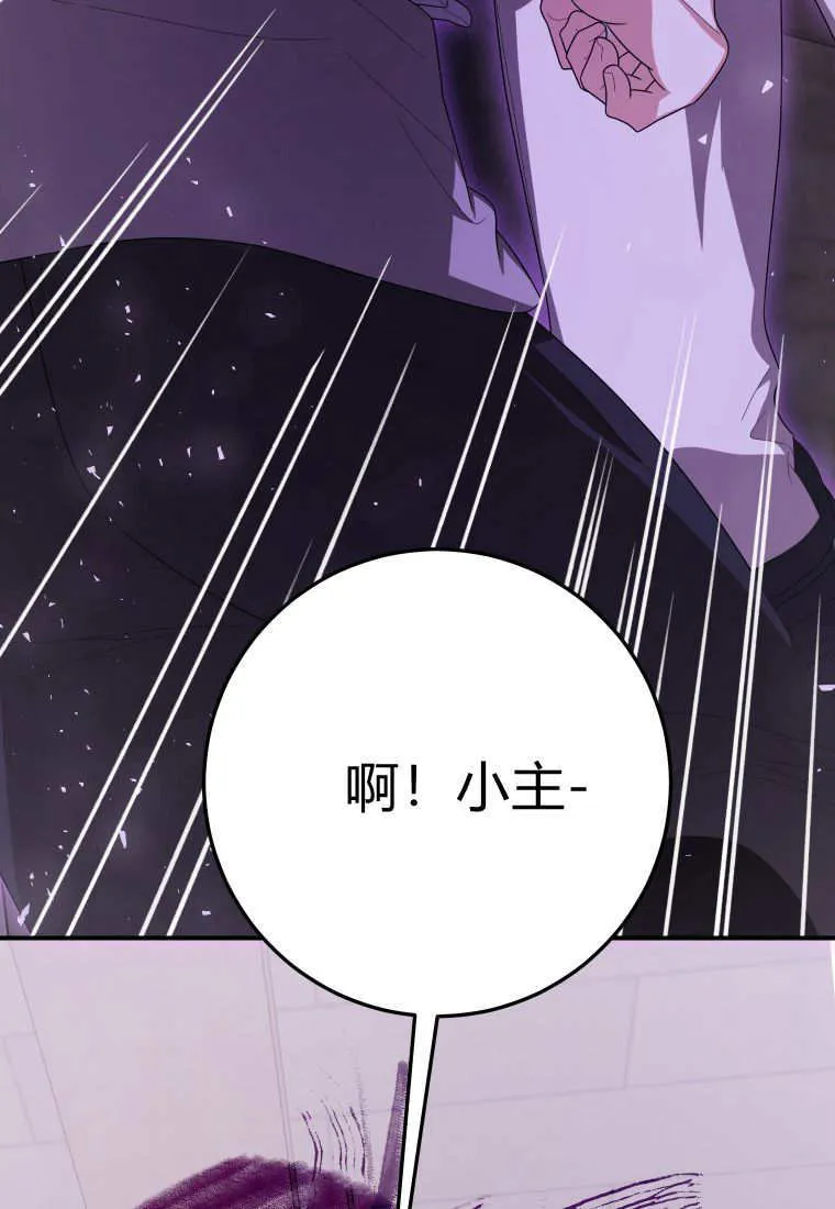第43话105