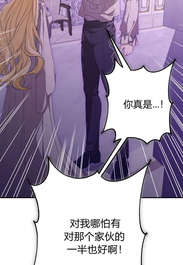 第48话58