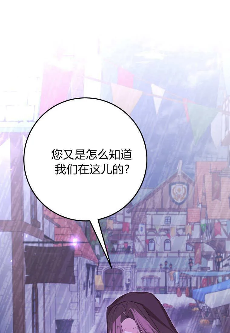第42话85