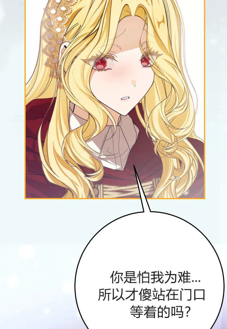 第46话105