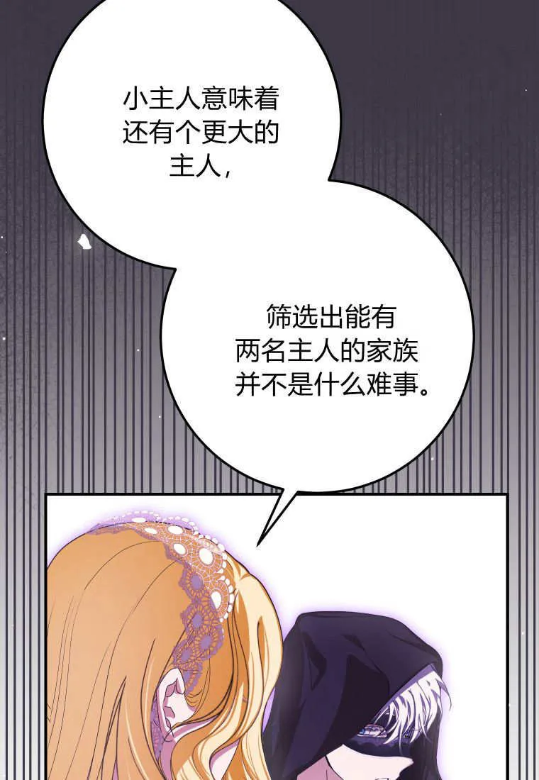 第43话73
