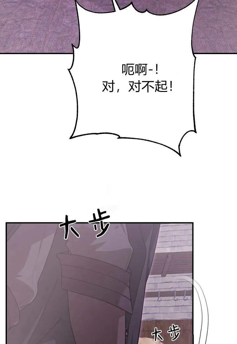 第43话55