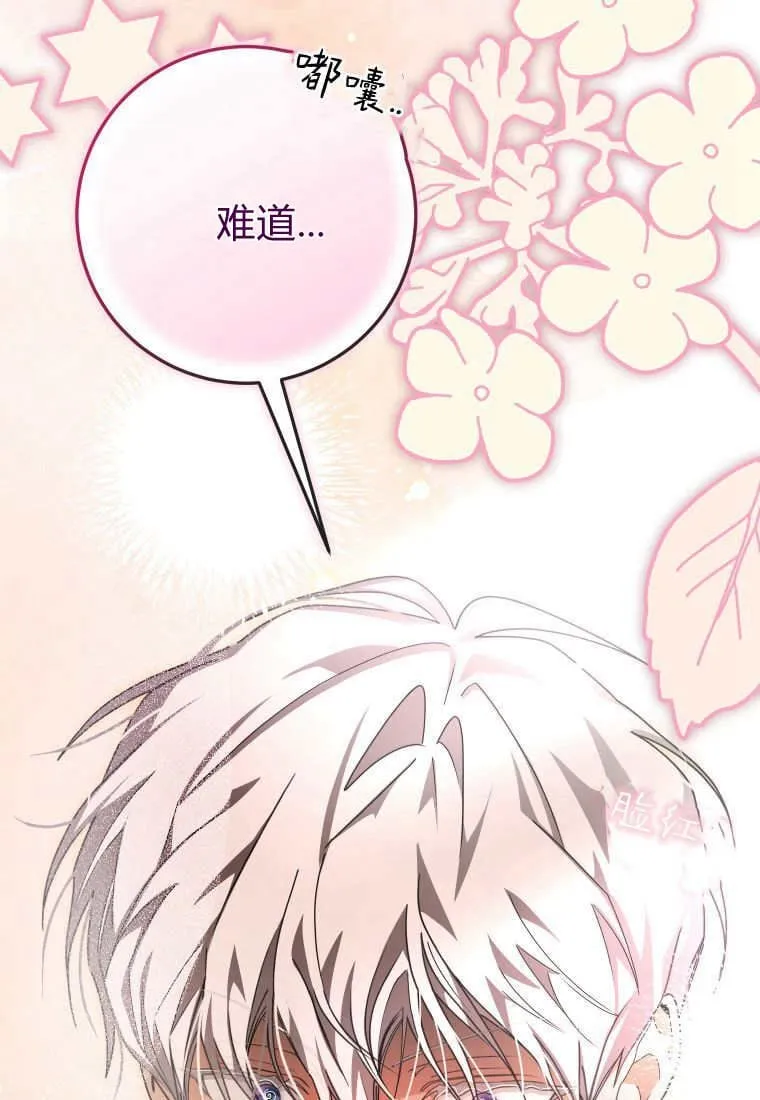 第50话10