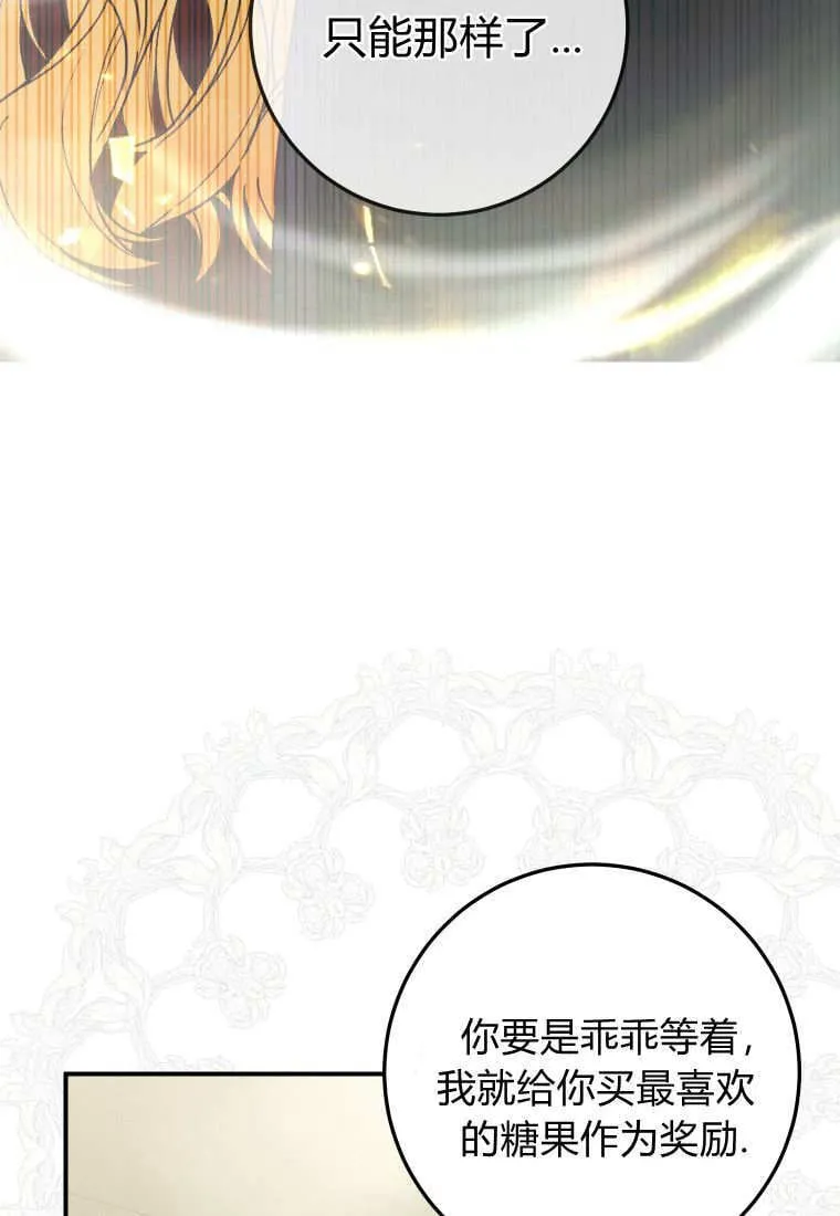 第40话66