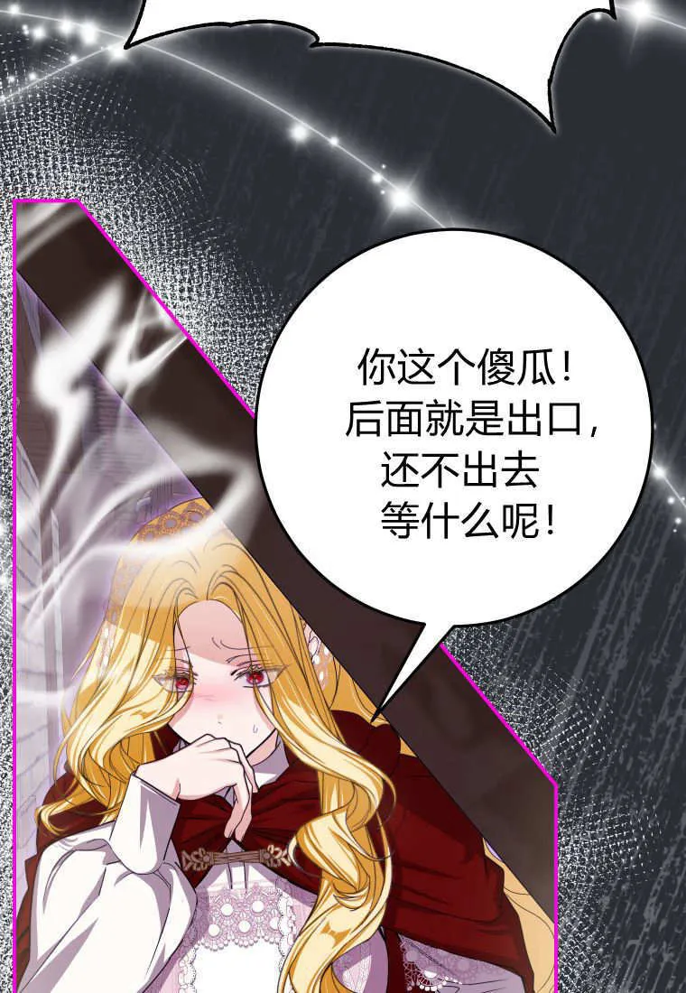 第45话92