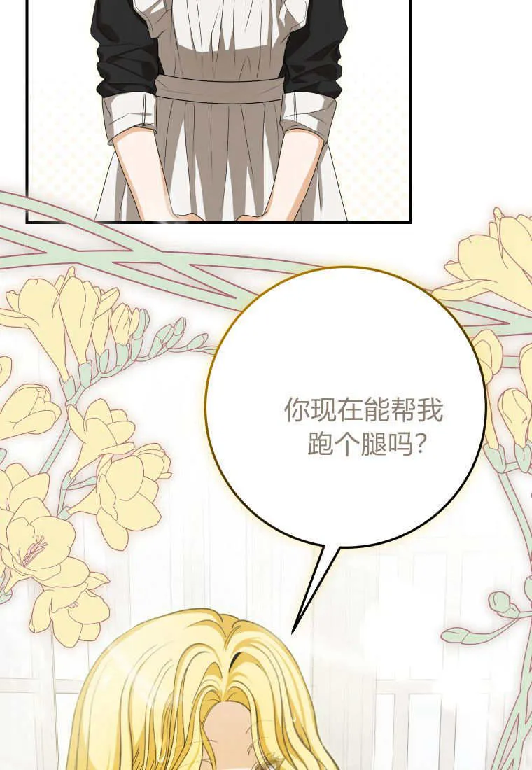 第48话30