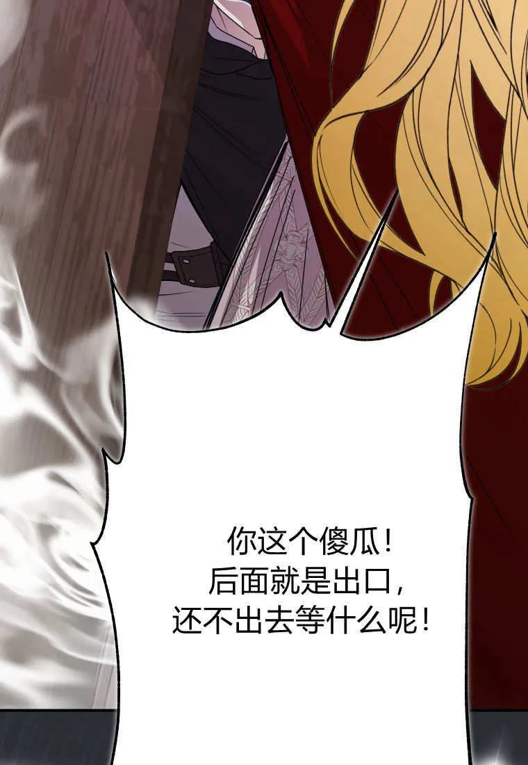 第45话91