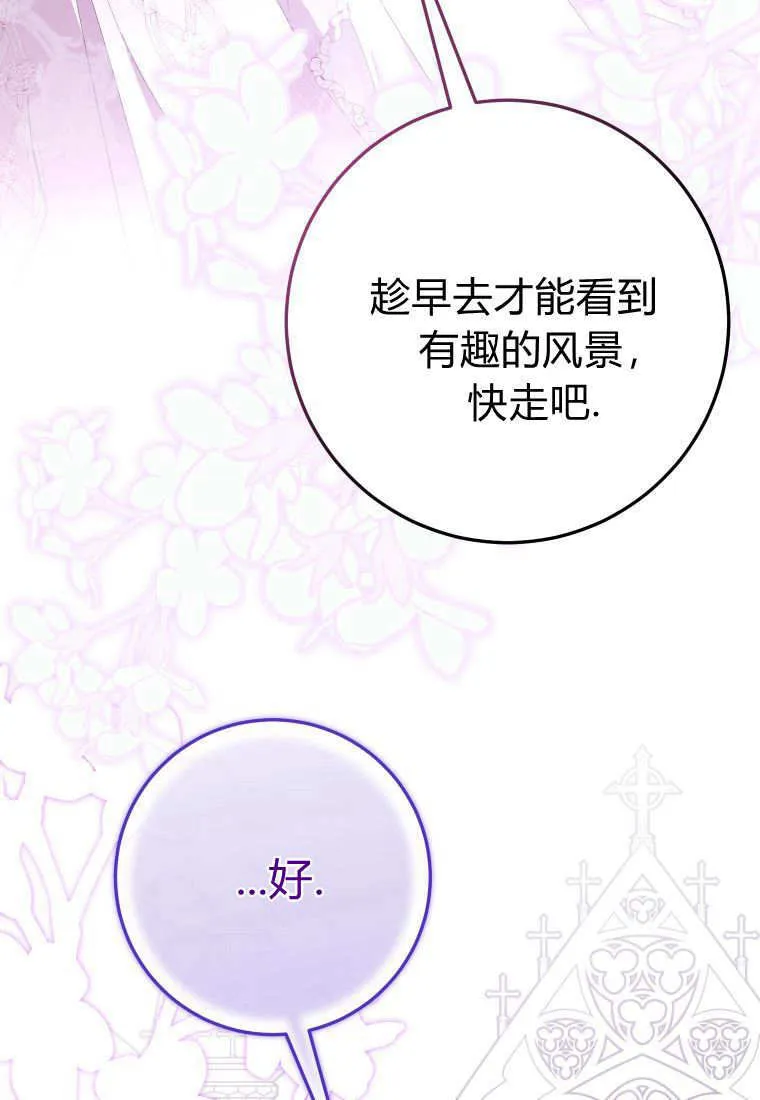 第41话49