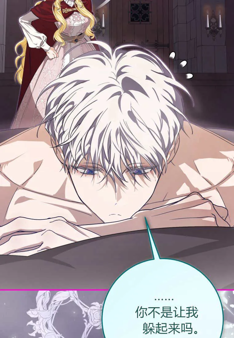 第46话103