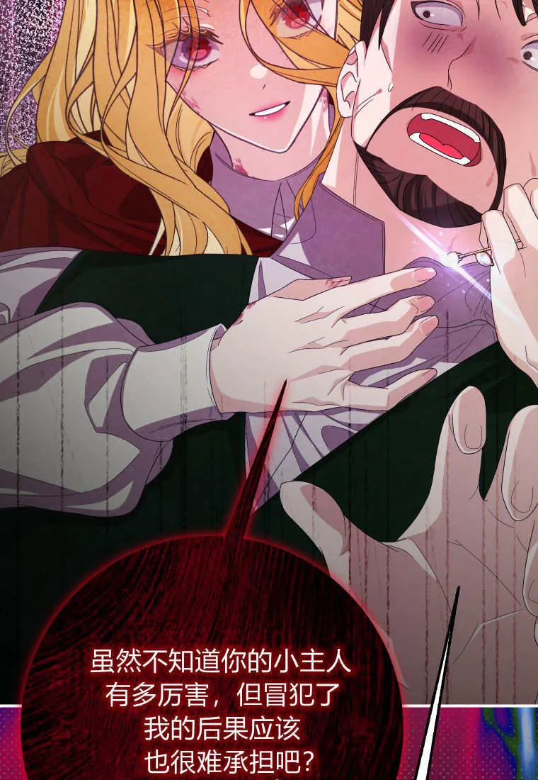 第43话88