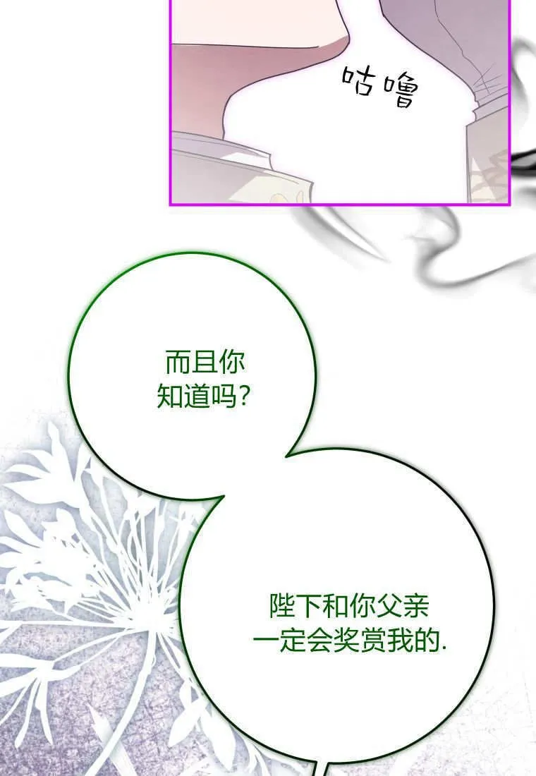 第45话20