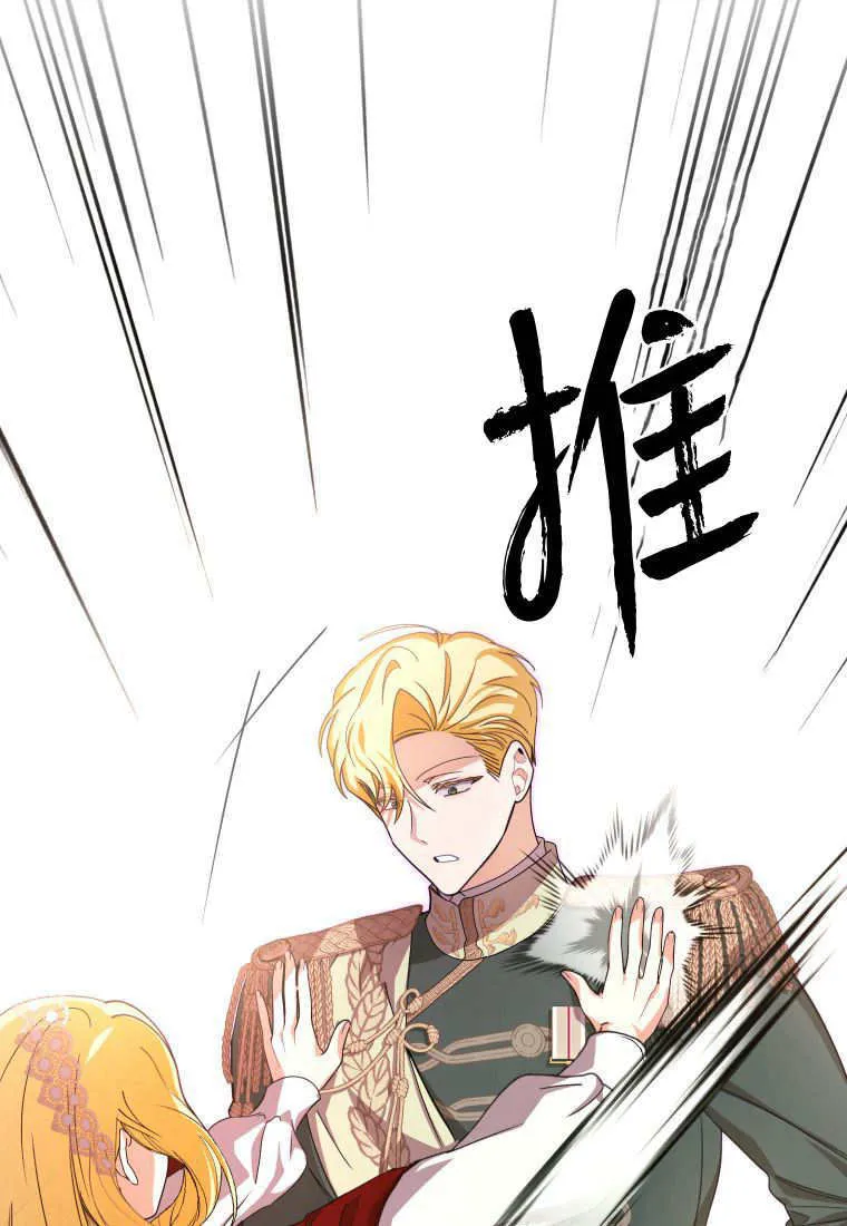 第44话101