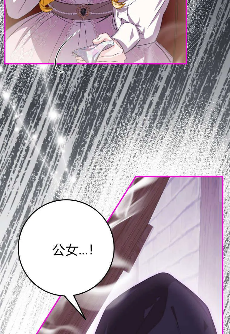 第46话4