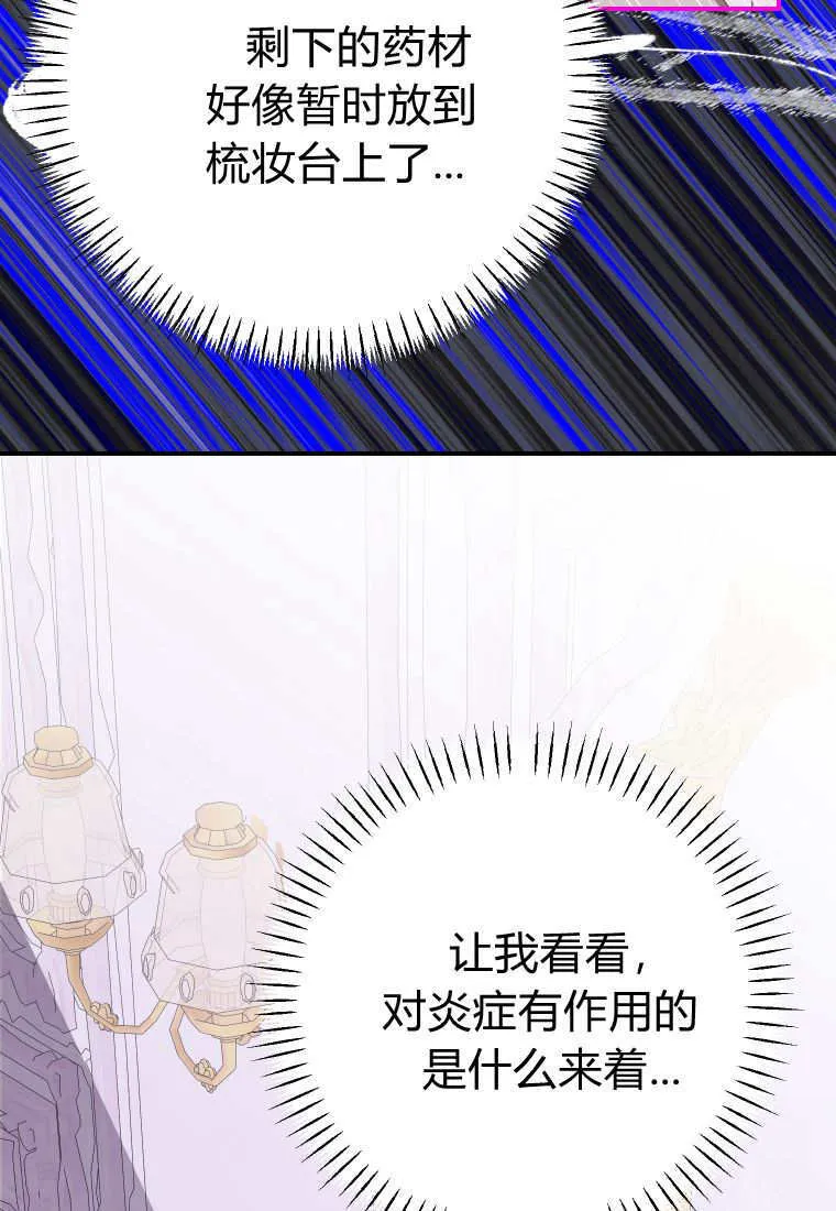 第49话69