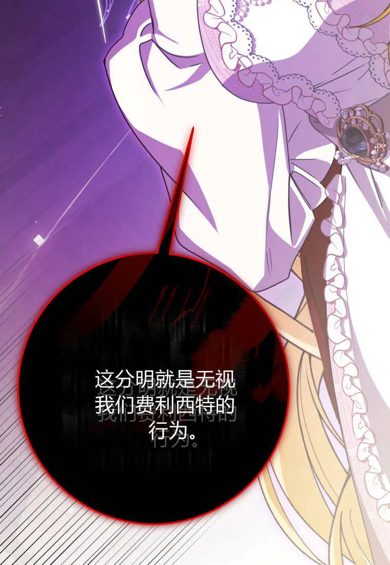 第44话83