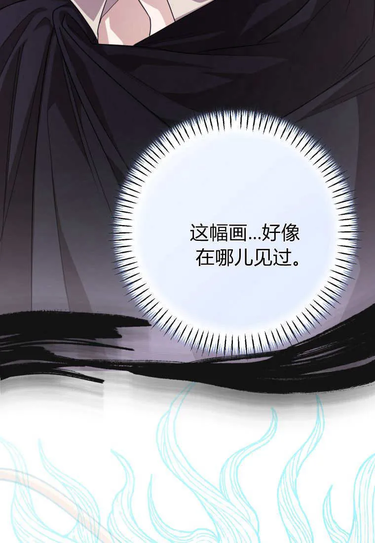 第48话81