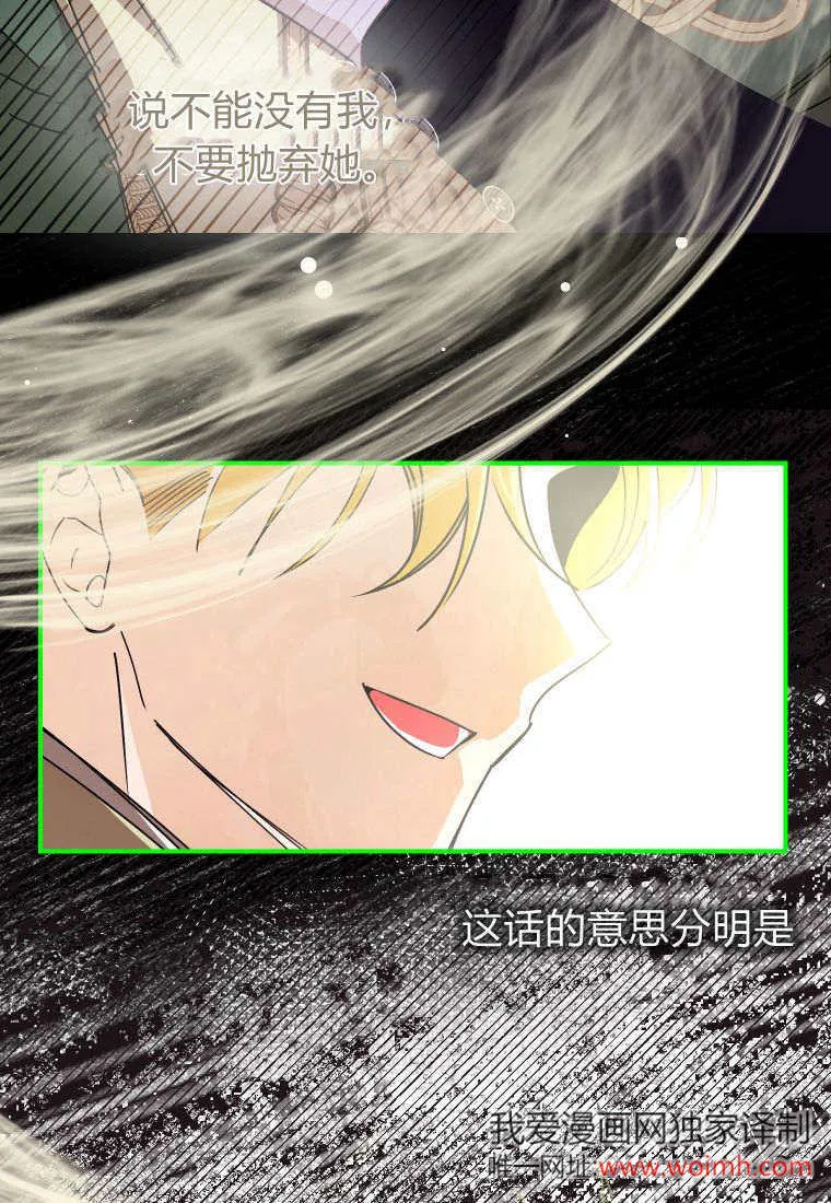 第46话24