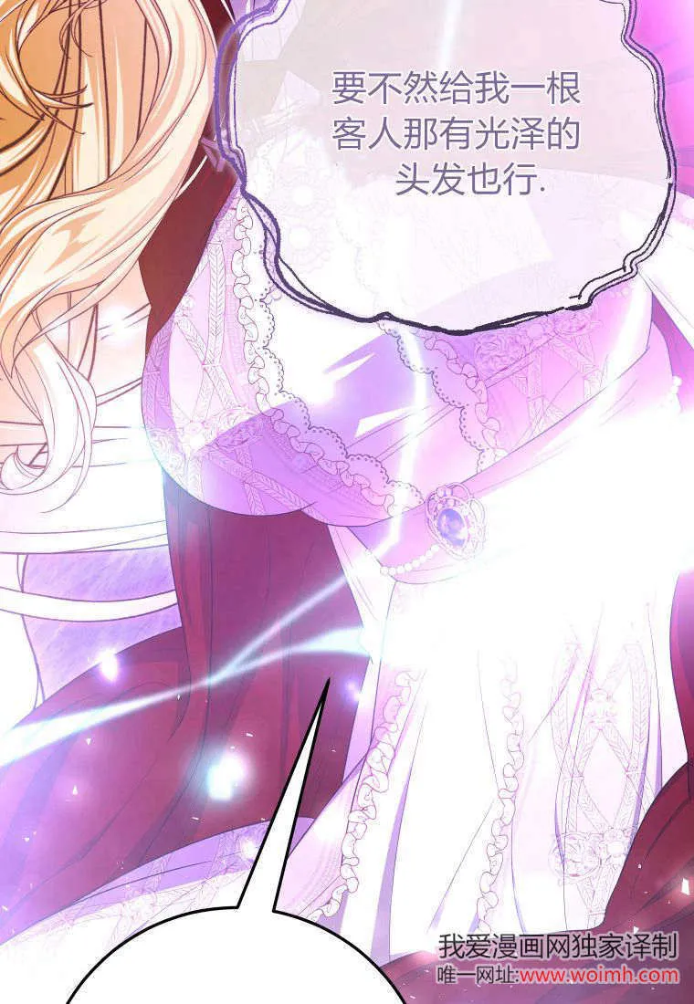 第41话30