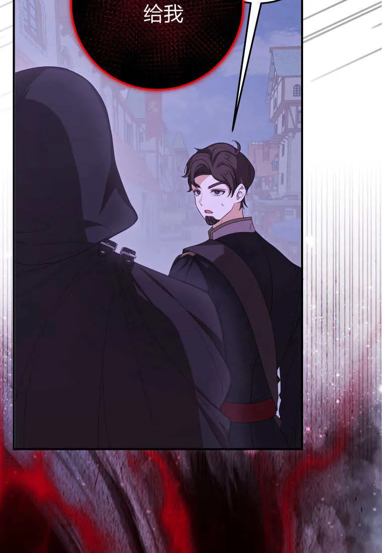第43话7