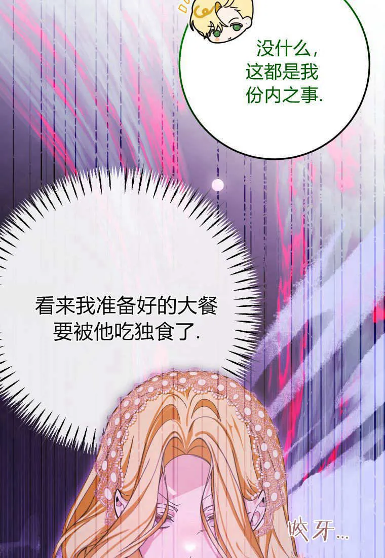 第44话77