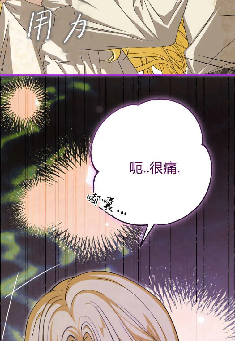 第48话43