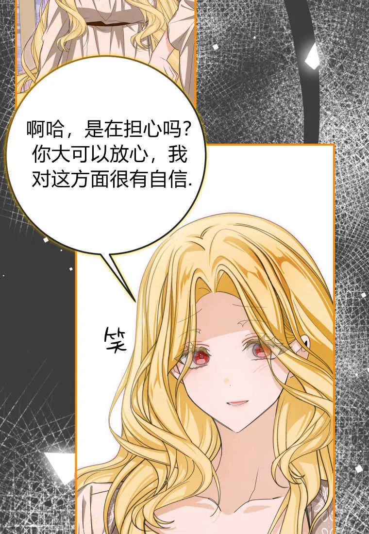 第49话59