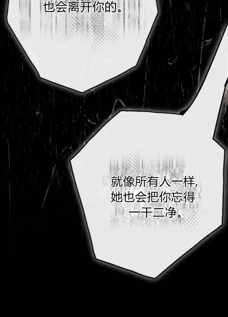 第50话90