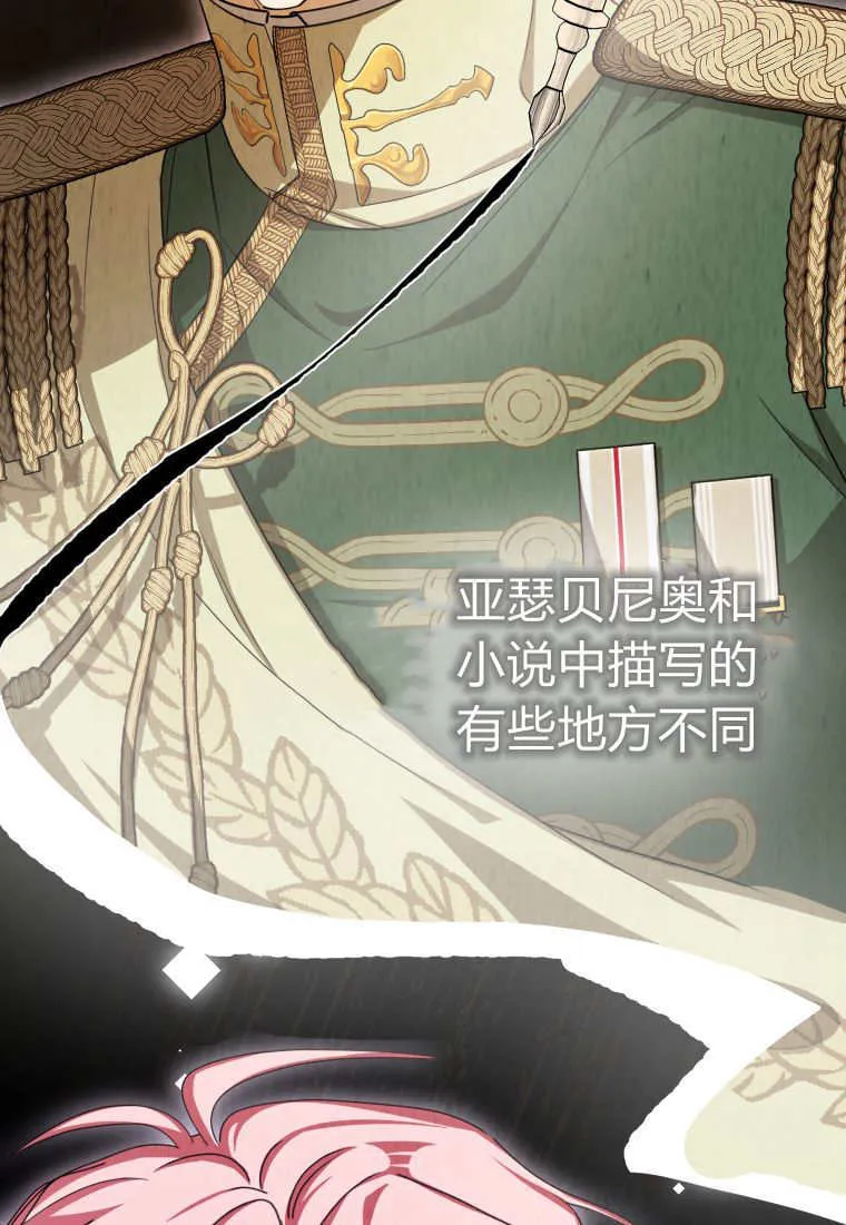 第49话3