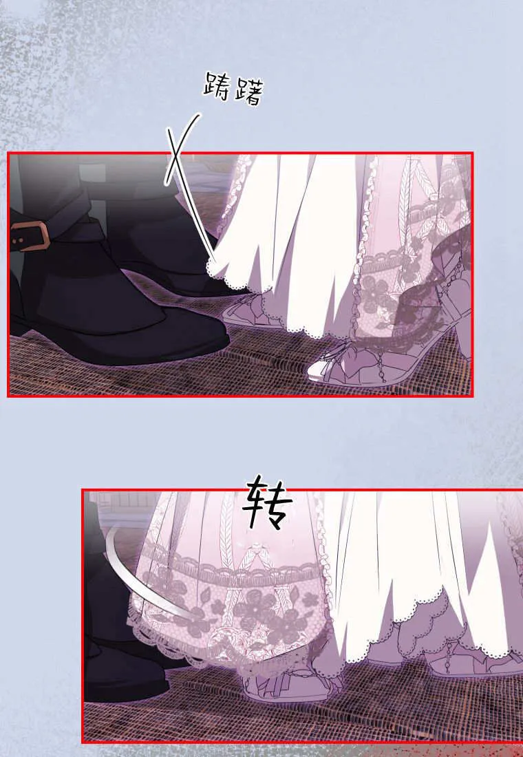 第45话37
