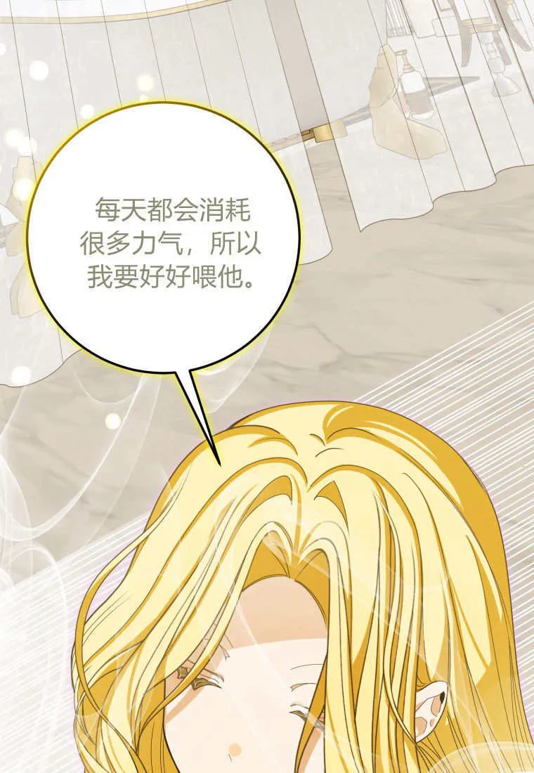 第48话106