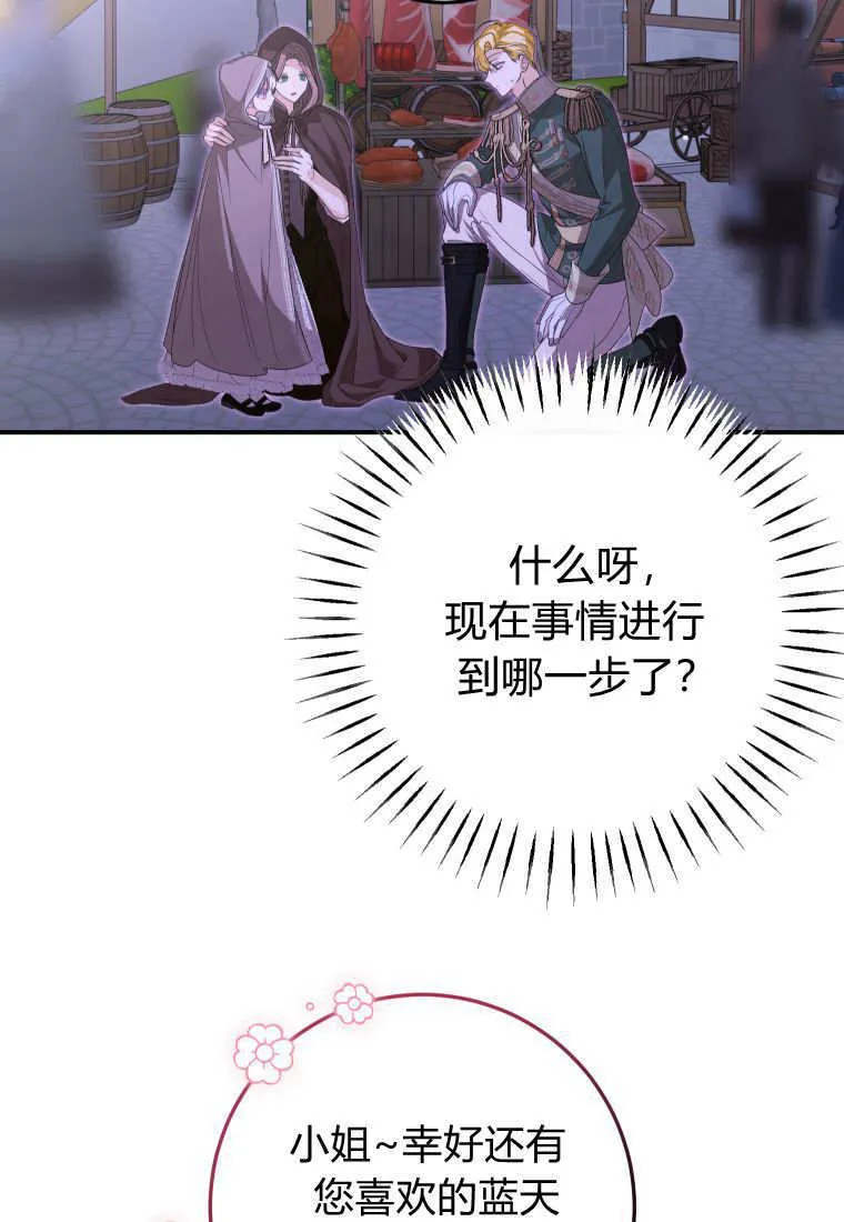 第42话89
