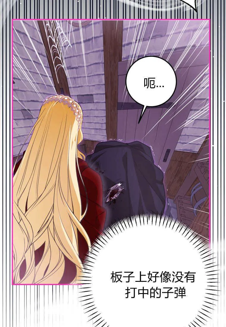 第46话62