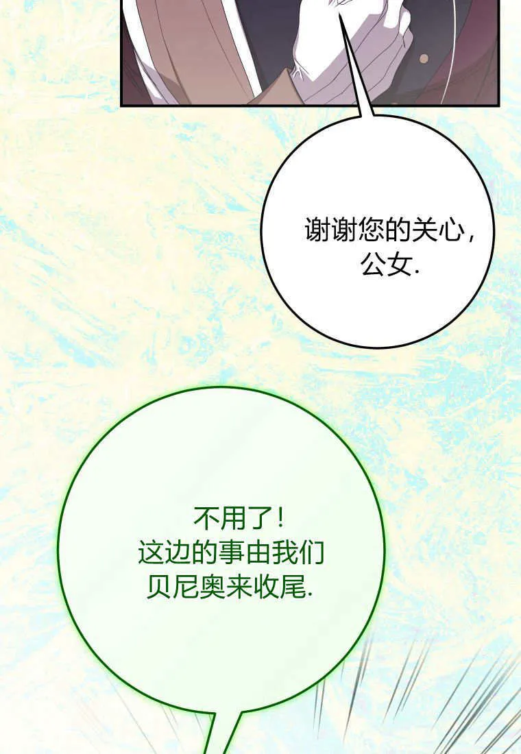 第44话70