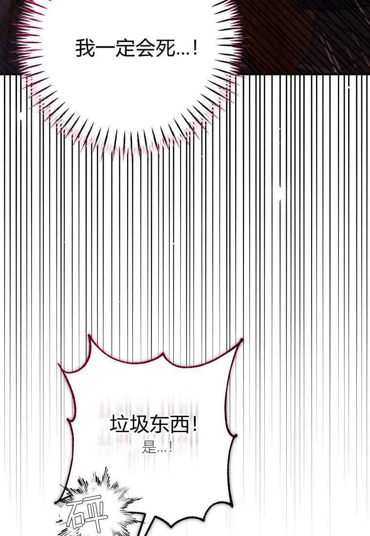 第43话44