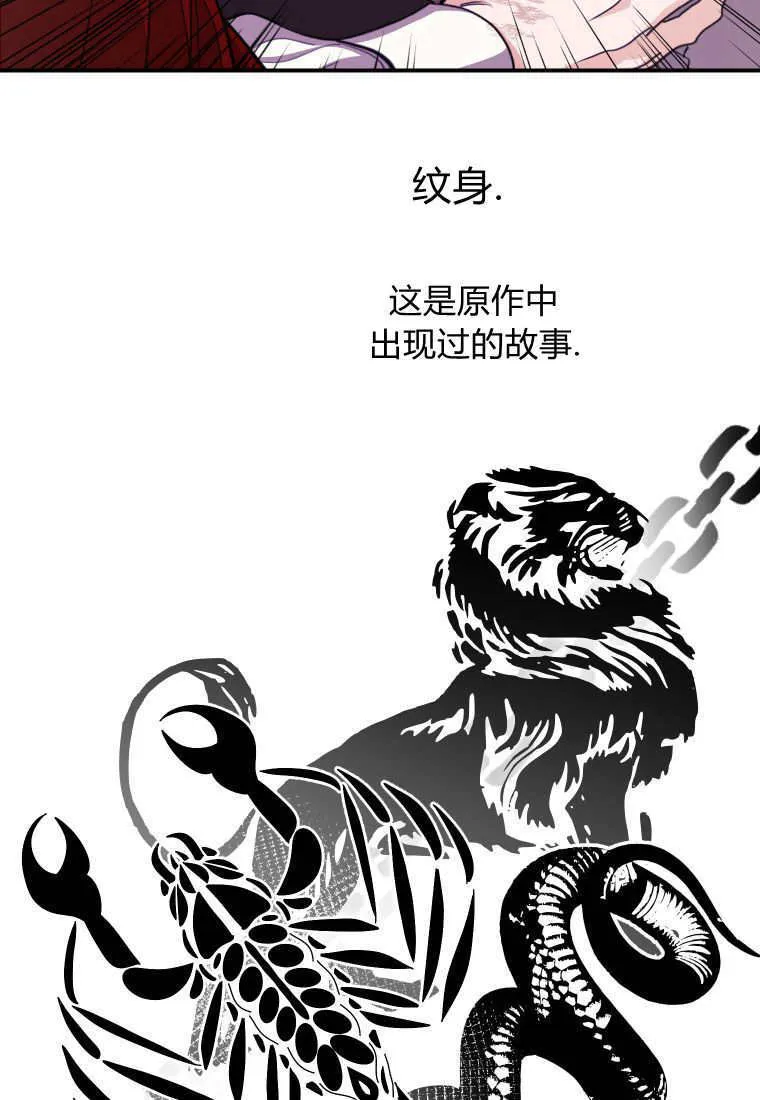 第44话21