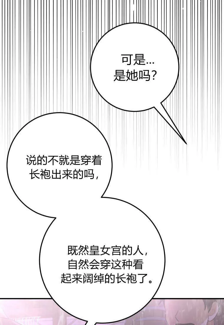 第41话118