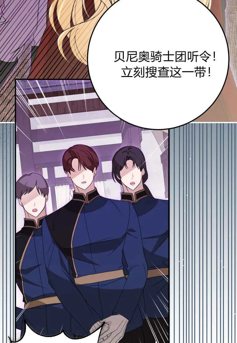 第44话74