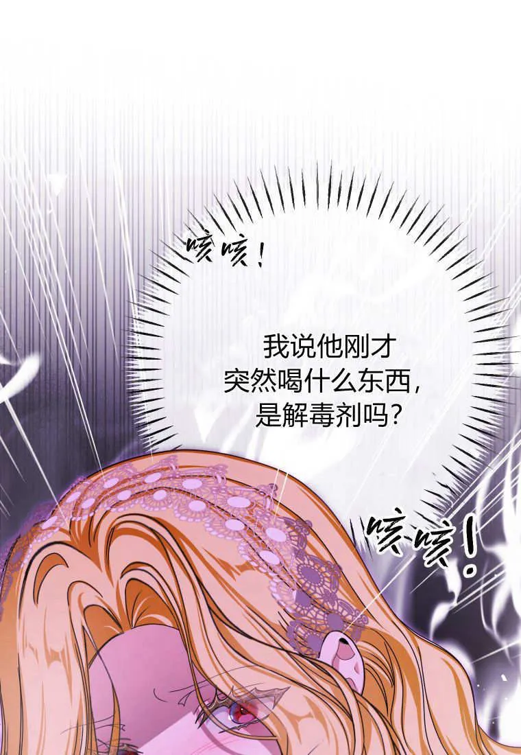第45话43