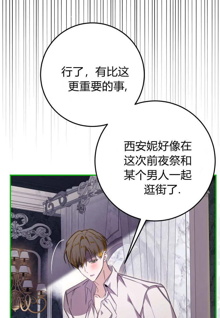 第47话63