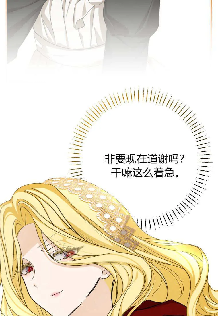 第48话7
