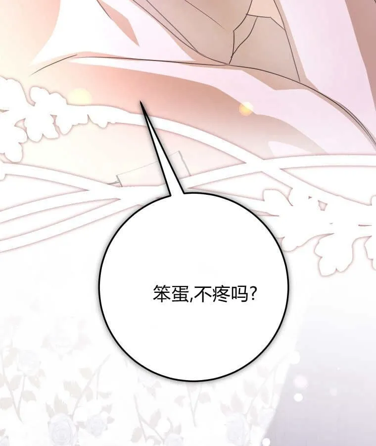 第50话34