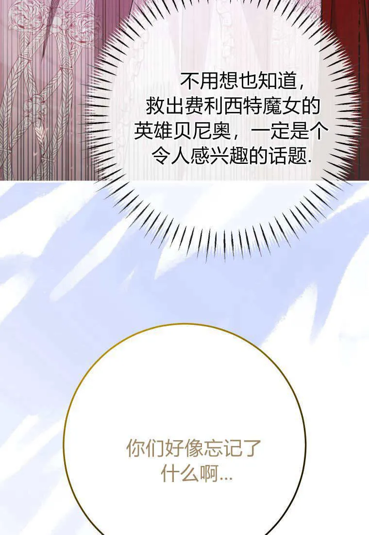 第44话79