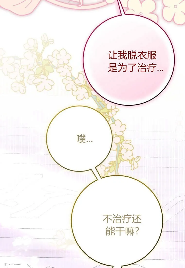 第50话12