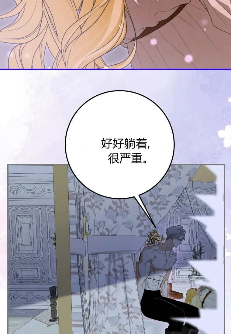 第50话42